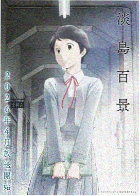 甜蜜惩罚动漫全集完整版