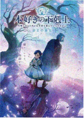 甜蜜惩罚动漫免费在线播放